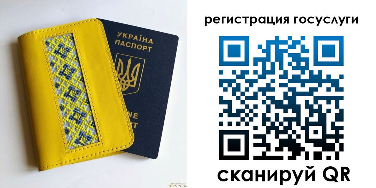 прописка гарантия в Чернушке