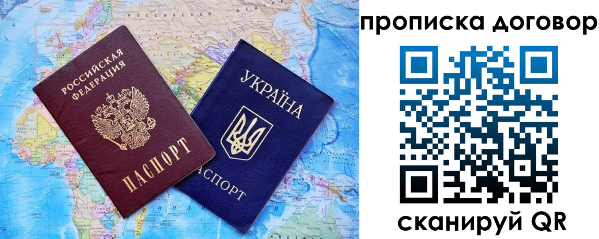 временная регистрация в Чернушке